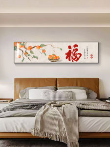 Lucky Persimmon Bedroom Decorative Painting New Chinese Style Meaning Good Master Bedroom Bedside Paintings Fancy Fu Character Living Room Mural