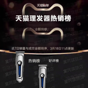 MONLEYTA | Electric Hair Clippers for Home Use