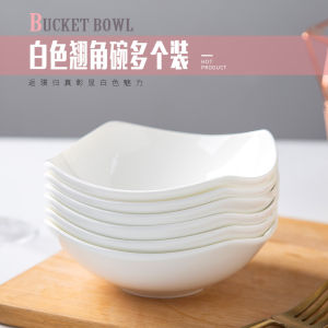 Jingdezhen White Ceramic Dining Set Fashion Creative Upturned Corner Bowl Odd-Shaped Bowl Multiple Sets Home Use European Bone China Bowl