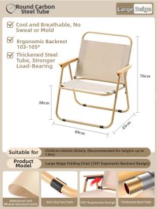 JIELINUO | Portable Outdoor Folding Leisure Chair