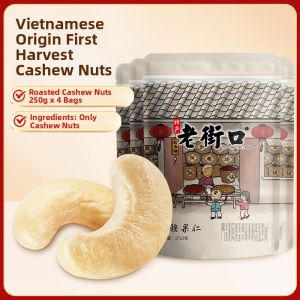 LAOJIEKOU | Peeled Cashew Nuts 250g