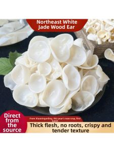 Northeast Specialty White Jade Small Bowl Ear Non-wild Rabbit Ear Mushroom Rootless Small Dried 500g