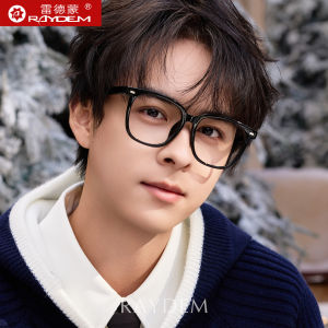 Raydem | Blue Light Blocking Radiation Protection Eyewear