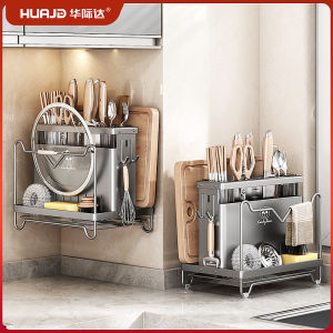 Stainless Steel Kitchen Knife Rack Cutting Board Holder Integrated Storage Shelf Wall Mounted Carbon Steel No Drilling Required