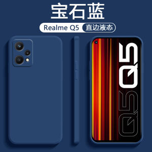 Ultra-Thin Liquid Silicone Case for Realme Q5 pro New True I Q5 Light Green Protective Cover for Men And Women RMX3478 Frosted Soft Shell