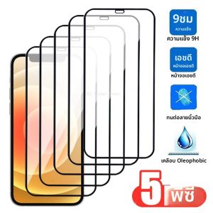 5ชิ้นกระจกป้องกัน9ชั่วโมงสำหรับ iPhone 14 15 PLUS 12 13 MINI 11 PRO MAX XS XR ฟิล์มป้องกันหน้าจอสำหรับ iPhone 15 Pro 7 8PLUS XR XS