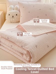 KAMONI | Cooling Dual-sided Bed Cover