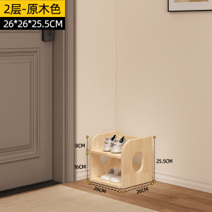 SAMDREAM Simple Modern Wooden Shoe Rack Multi-Layer Indoor Home Entryway Small Narrow Good Looking Storage Cabinet