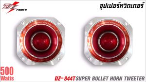 ทวิตเตอร์เสียงแหลม DZ POWER รุ่น DZ-844Tขนาด 4นิ้ว เสียงแหลมจัดจ้าน 500 วัตต์ Super Bullet Tweeter (ราคา/1ดอก)