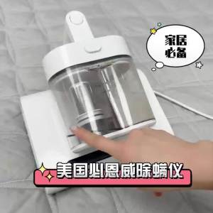 Handheld Bed Vacuum Cleaner Dust Mite Vacuum Bed Vacuum Cleaner Dust Mite Vacuum Cleaner Platform Preferred Sterilization hine Strong Shock Racket