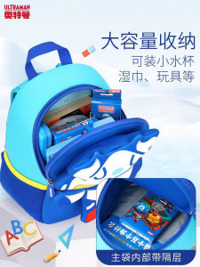 Ultra-Light Dual-Shoulder Backpack Childrens School Bag Kindergarten Boys Spine Protection Ultralight Backpack for Primary School