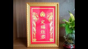 Bài vị Táo Quân bàn thờ Ông Công Ông Táo chất liệu gỗ cao cấp tráng gương bóng lồng khung sơn mạ vàng bền và không phai màu