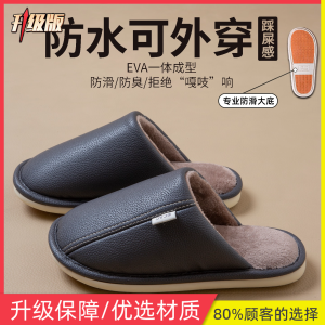 Dép Bốt Da Nam Mùa Thu Đông Chống Trượt Ấm Áp Đi Trong Nhà Đi Ngoài Trời Đế Bằng PU Đế EVA Dép Bốt Da PU Đế Mềm