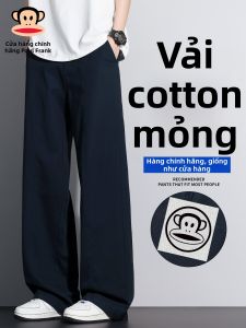 Paul Frank | Quần Nam Thoáng Khí Form Dọc Phẳng Từ Cotton Sạch 100%