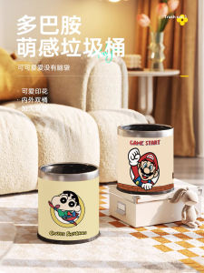 Cartoon Home Use Trash Can Large Capacity Toilet Bathroom Paper Basket New High Aesthetic Living Room Sanitary Bucket