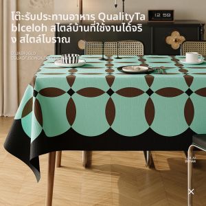 YINSHANG | Vintage Waterproof Oily-Resistant Wash-Free Tablecloth