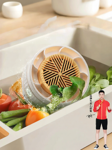 「China Plug」Ronpoda | Ultrasonic Vegetable Washer Pesticide Removal Food Disinfection Purifier
