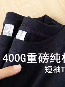 Áo Thun Cotton Tay Ngắn Màu Đen 400g Dày Dặn Mùa Hè Cổ Tròn Rộng Rãi Đa Năng Cho Cả Nam Và Nữ