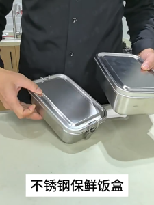 ArtLiving 1000ml Premium Stainless Steel Lunch BoxFood Storage Container With Lockable Clips
