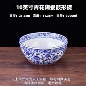 Blue And White Porcelain Bowl with Lid for Cold Dishes Pickled Vegetable Bowl Fermented Vegetable Jar Commercial Ceramic Bowl