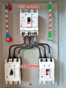 ตู้ DB เมน 3 สาย เมนเบรกเกอร์ 100A 3P ลูกย่อย 50A 3P = 2 JBDBP004