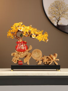 Home Harmony Wealth Tree Yellow Crystal Decoration Living Room Bar Cabinet Moving Gift Ornament for New Home Decoration