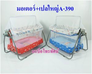 เปลไกวขนาดใหญ่ พับได้ เปลทรงสีเหลี่ยม เปลนอนเลี้ยงเด็ก เปลนอน เปลนอนเด็ก เปลเด็ก เปลนอนขนาดใหญ่ - Lazada