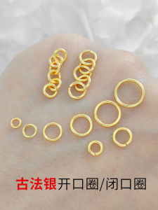 S925 Silver Ancient Gold Plated Broken Ring Closed Ring Single Ring Opening Connecting Ring DIY Handmade Jewelry Accessories