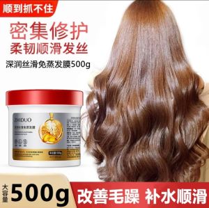 Hair Mask 500g Deep Moisturizing Silky Non-Evaporation Hair Mask Nourishing Hair Treatment for Dry Frizzy&Damaged Hair  Smooth & Shiny Hair