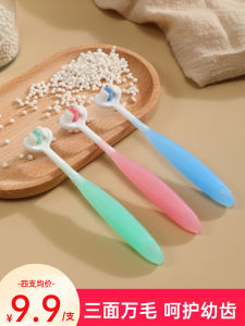 Childrens U-Shaped Toothbrush Soft Bristles Three-Sided Six-Sided Teeth Replacement Period Boys And Girls Baby Brushing Tool