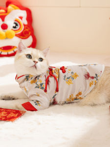 SHENJINGMAO | Trang Phục Mèo Lễ Hội Tết Tang Suit