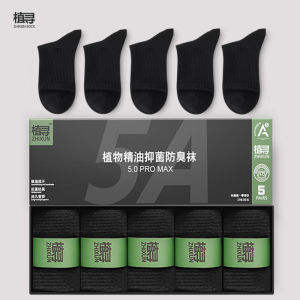 Zhixun Antibacterial Stink Prevent Socks Men and Women Middle High Tube Pure Cotton Four Seasons Argy Wormwood Aromatherapy Gourmet Powder Oil Sweat Absorb Sport Socks