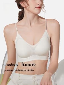 Áo ngực AIMO cho nữ không dây mỏng không đường may không gọng thoáng khí