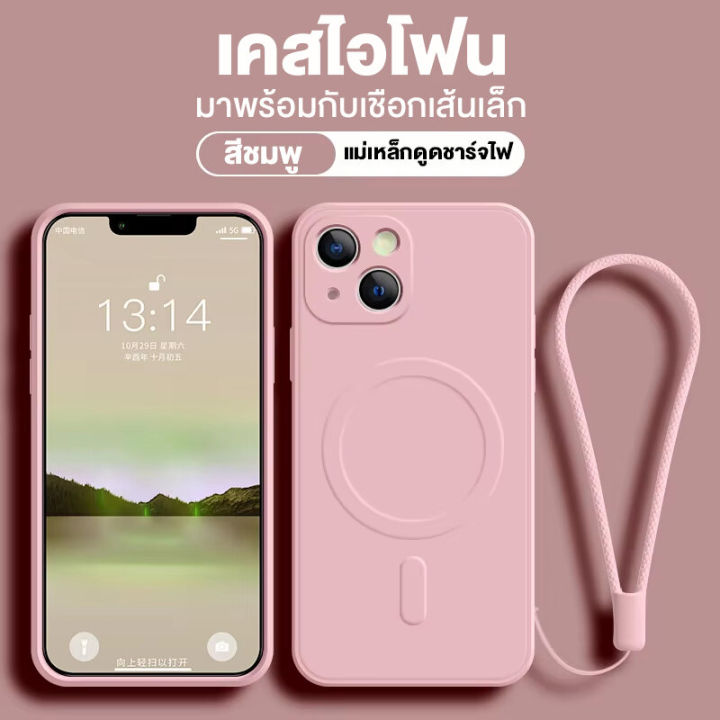 💕ส่งจากไทย🚀เคสโทรศัพท์ซิลิโคนเหลวของแท้เคสที่ครอบเครื่องชาร์จสำหรับ ...