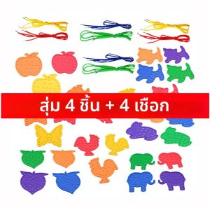 Montessori Lacing Boards เด็กเด็กทารกเด็กวัยหัดเดิน Fine Motor Skill นิ้วมือยืดหยุ่นการฝึกอบรมการศึกษา Sensory ของเล่น