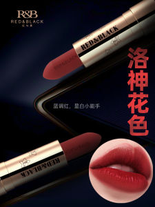 Matte Lipstick Long-lasting Moisturizing Resistant to Fading Retro Color Brightening Skin Lip Glaze Red Brownish Red Vintage Color