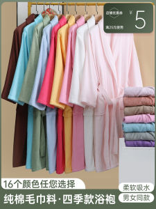 Pure Cotton Bathrobe Long Absorbent Quick Dry Full Cotton Gown Men Swimming Bathing Wearable Towel Robe Couples Home Wear