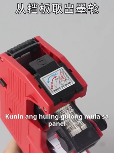 Ink Roll Ink Cartridge Replacement Price Tag Gun Crown MX-5500 20mm