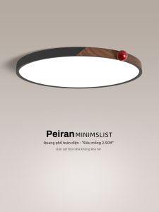 FANZHEN | Retro Walnut Grain Double-color Eye-protection Ceiling Light