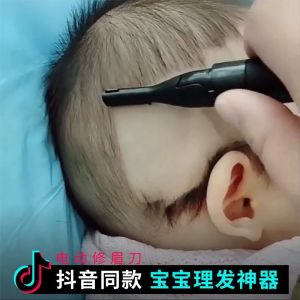 Quiet Electric Baby Hair Clippers Professional Newborn Hair Trimming Tool Home Use Full Moon Baby Hair Cutting Machine