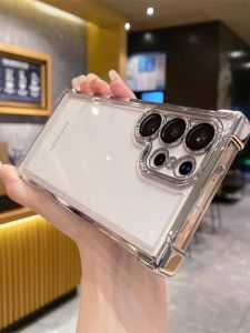 Anti-Drop Thickened Airbag Transparent Electroplated Phone Case for s24ultra