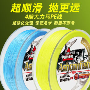 Super Strong PE Line for Sea Fishing Anti-Bite Wear-Resistant 4 Strand Main Line Ideal for Ocean Beach Boat River Lake Fishing