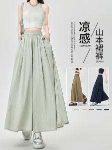 Quần Váy Nữ Cạp Cao Mùa Hè Mỏng Mới Quần Ống Rộng Dài Đến Giữa Bắp Chân Vải Thoáng Khí Thoải Mái Phong Cách Công Sở