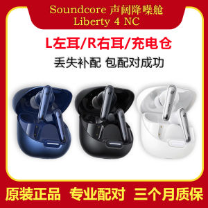 Shengkuo Liberty 4nc Left Ear Right Ear and Charging Bin Are Missing