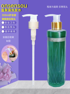 Bơm Đầu Xả Gội Đầu Dạng Nén Onsen Sou Phấn Tế Bào Khoáng Nóng Nước Hoa Sữa Dưỡng Tóc Bơm Đầu Dạng Nén Dụng Cụ Vệ Sinh Cá Nhân