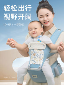 Lightweight Multi-Functional Baby Carrier Waist Seat Infant Carrying for Spring Summer Autumn Winter Baby Wrap Carrier