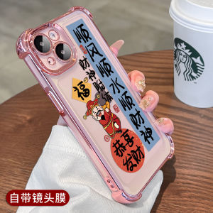 Apple 15 pro Max Phone Case Womens Full Cover Anti-Fall Transparent Shockproof Shell Creative High-End Acrylic Protective Cover