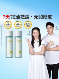 Kangaroo Mommy | Oil Control Acne Removing Toner for Teens