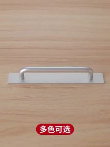 Self-Adhesive Door HandleAluminium Alloy Punch-Free Instant Handles Pulls for Wardrobe Drawer Closet Window Kitchen Cabinet