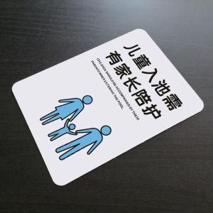 PVC Swimming Pool Signage Child Must Be Accompanied by Parent Heart Disease Infection And Alcoholism No Swimming Wear Cap And Rinse before Entering